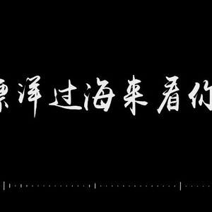 午夜福利09不卡片在线机视频
