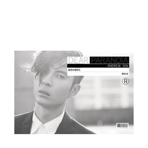 午夜福利09不卡片在线机视频
