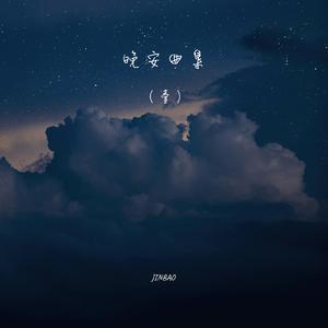 午夜福利09不卡片在线机视频
