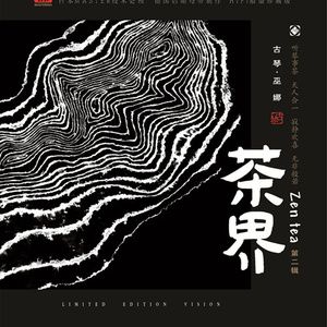 午夜福利09不卡片在线机视频
